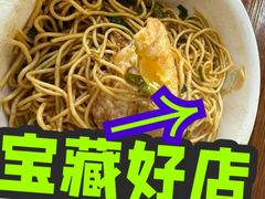 -肖娭毑老面馆(自然岭路店)