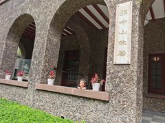 -上海孙中山故居纪念馆