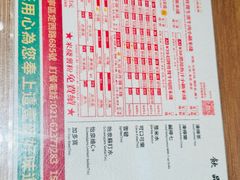 -肥汁米蘭香港米线(定西路店)
