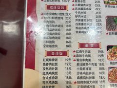 -沈老头包子(八十五店)