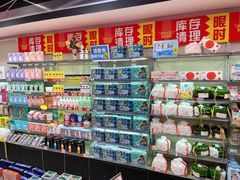 -AEON永旺(东方宝泰店)