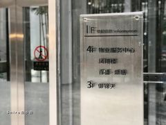 -中海财富中心