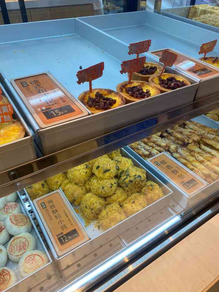 蜜芝林(仲盛世界城店)-"跟朋友在仲盛逛街,刚好看到b1楼一家甜品.