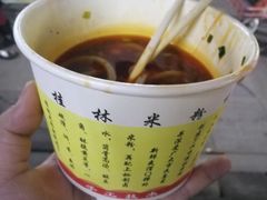 -覃肥叔桂林米粉(粮道街店)