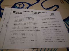 -鱼乐圈烤鱼餐厅(富尔沃·财富街店)