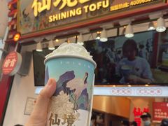 -仙境豆夫(步行街旗舰店)