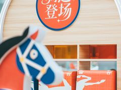 -凯德广场(金牛店)