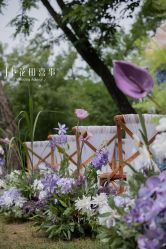 -花田喜事婚礼定制