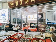 -87号烧烤海鲜·大排档(金沙滩店)