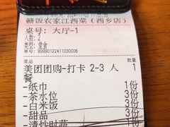 -赣饭农家·江西小炒(西乡店)