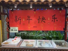 -瑞福园联谊餐室(茂名南路店)