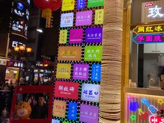 门面-八一好吃街·高品美食广场