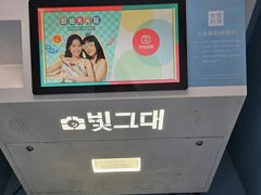 -永旺梦乐城(金银潭店)
