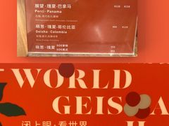 菜单-Gee Coffee Roasters (万象城店)