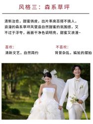 -玫瑰星座婚纱摄影轻奢定制(双井店)