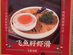 -左庭右院鲜牛肉火锅(长泰广场店)