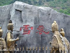 -汉中石门栈道景区