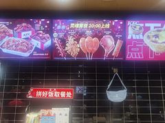 -肯德基(宝利丰店)