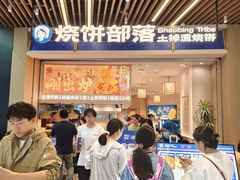 -新佳丽时尚广场