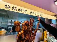 -街角等你.大连海鲜烧烤(西安路店)