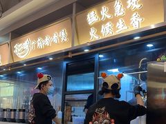 -不二啫·广府啫啫煲(江燕路万科里店)