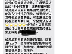 -广州汇华希尔顿逸林酒店