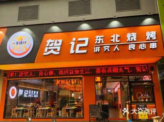 串起美味的一天！超幸福