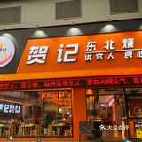 串起美味的一天！超幸福🥰🥰