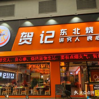 串起美味的一天！超幸福