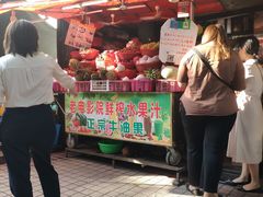 门面-花姨·老电影院果汁冰(88号店)