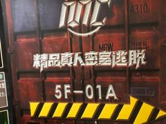 -汇佳桌游剧本咖啡馆(万体馆旗舰店)