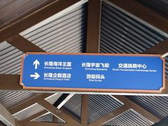 -珠海长隆海洋王国