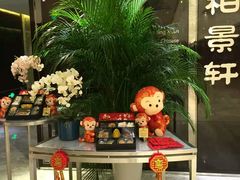 -北京泰富酒店-柏景轩中餐厅