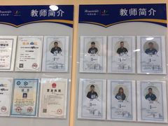 -乐博乐博少儿编程·机器人编程·信息学竞赛(杨浦五角场校区)