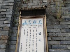 -天龙八部武侠城
