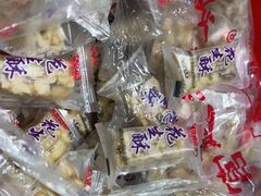 -宫廷糕点铺