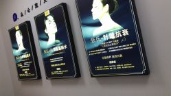 点击看大图 -天津伊美尔医疗整形美容专科医院