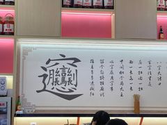 -西北杂粮筐手工面凉皮(来福士店)