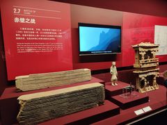 -中国港口博物馆