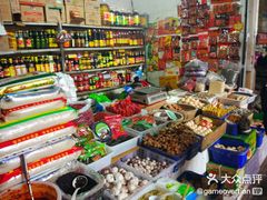 零售区-宫廷糕点铺(建设路店)