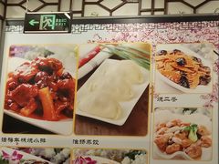 -玉华台饭庄(裕中西里小区店)