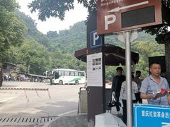 -白公馆