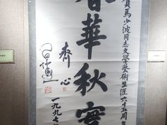 -烟台市博物馆