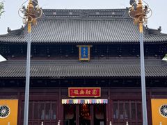 -重元寺
