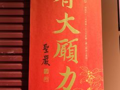 -狼山风景名胜区