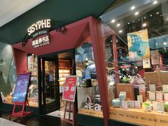 -西西弗书店&矢量咖啡(凯德晶萃广场店)