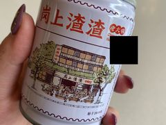 -岗上渣渣老火锅(两路口店)