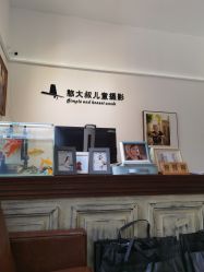 -憨大叔韩式儿童摄影 80店连锁(闵行店)