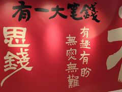 -IPARK购物中心