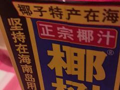 -望庐说·本地菜馆